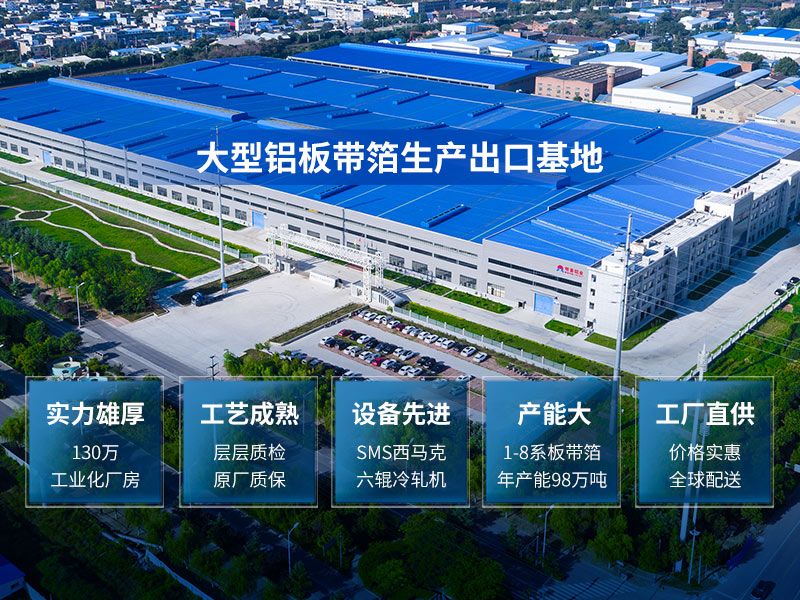 5052A绿巨人在线观看播放免费厂家_绿巨人色多多铝业