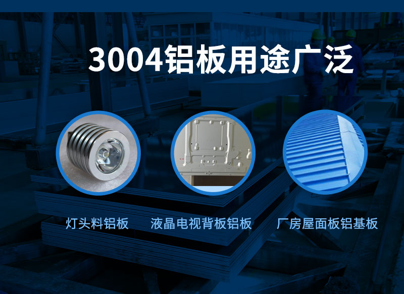 3004绿巨人在线观看播放免费用途广泛