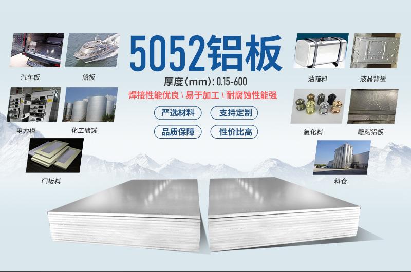 国标绿巨人在线观看播放免费-5052h32绿巨人在线观看播放免费-机箱机柜用5052绿巨人在线观看播放免费-钣金加工_铝合金机箱机柜绿巨人在线观看播放免费厂家